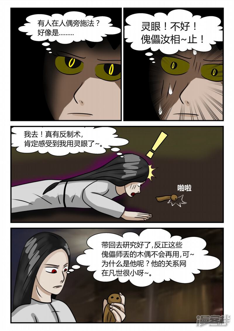 第191页