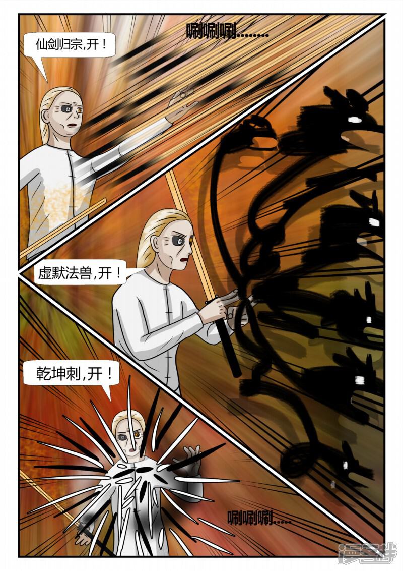 第49页