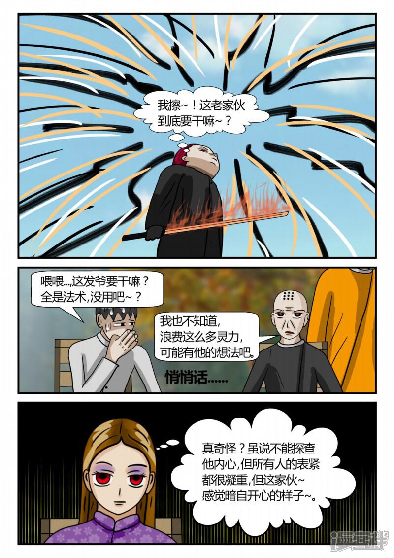 第50页