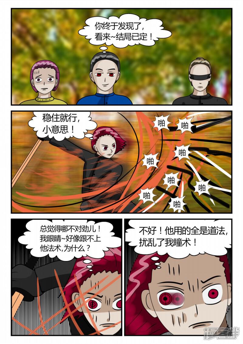 第51页