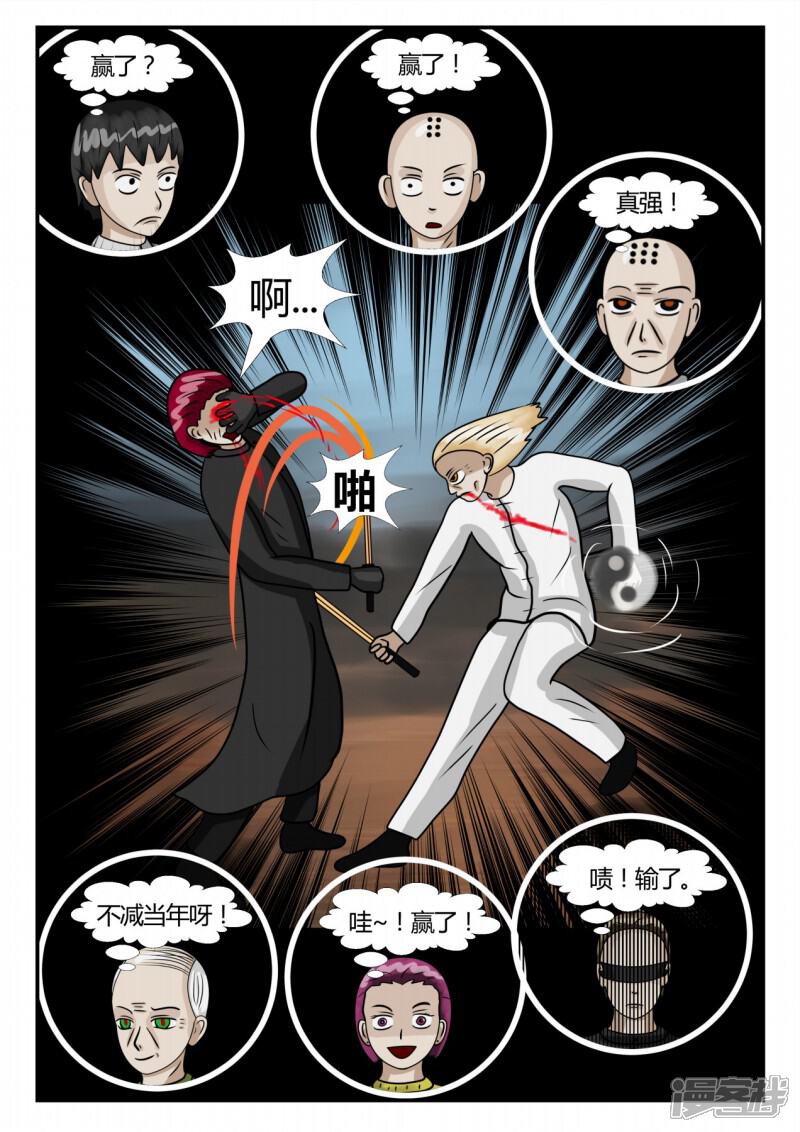 第57页
