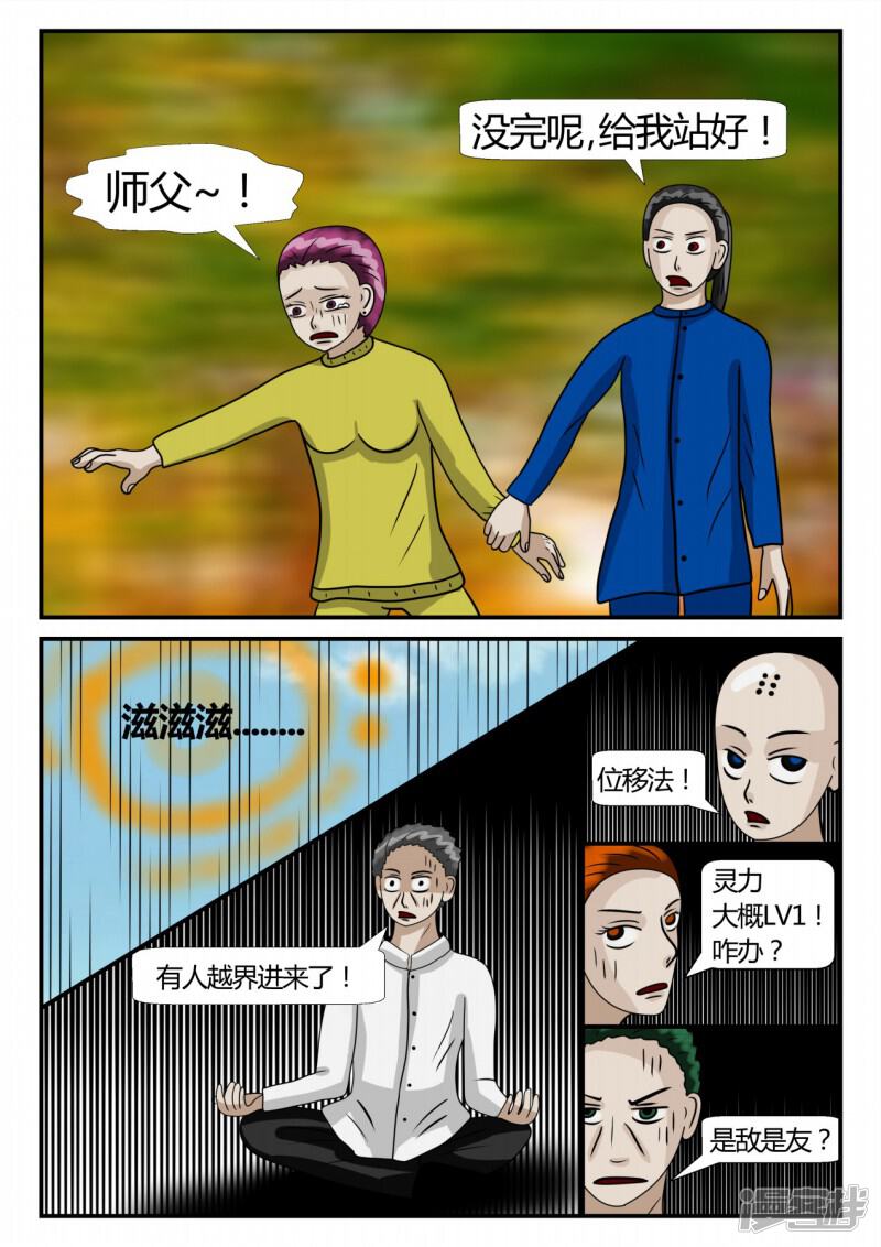第63页