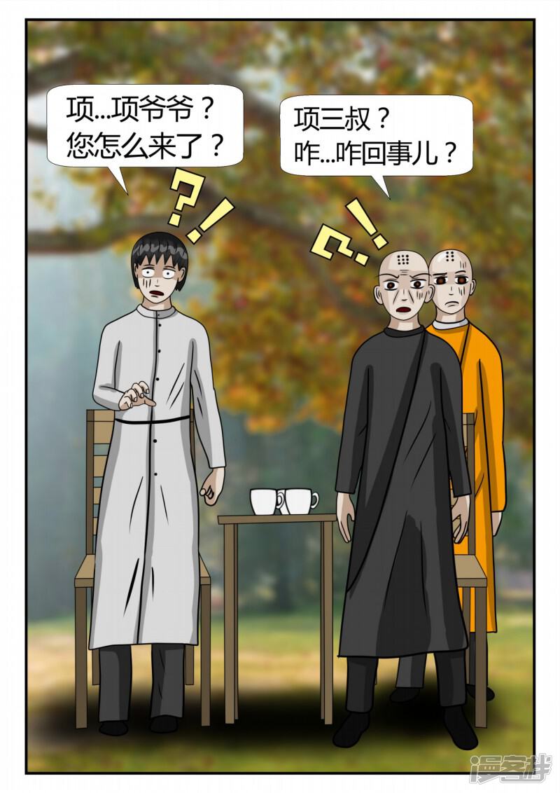 第65页