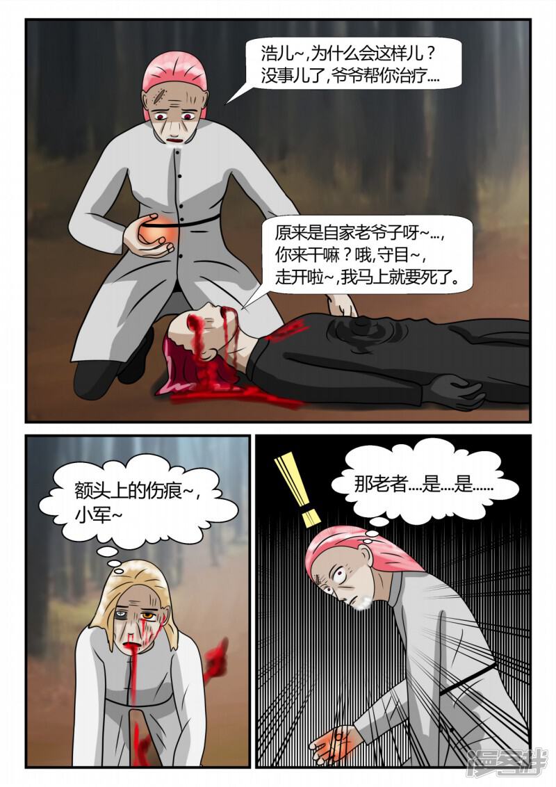 第67页