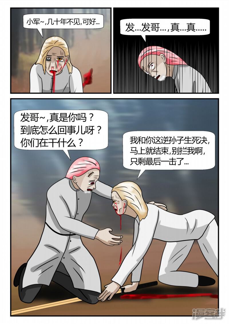 第68页