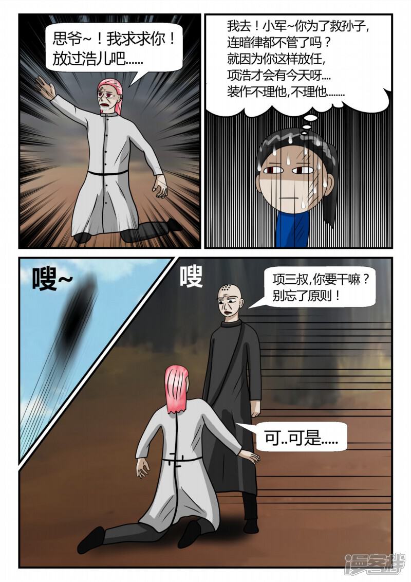 第71页