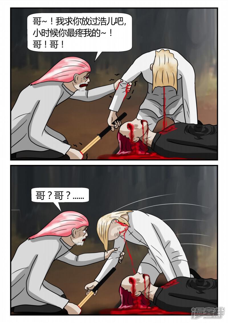 第75页