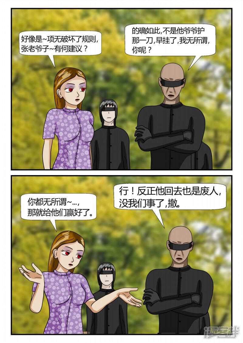 第77页