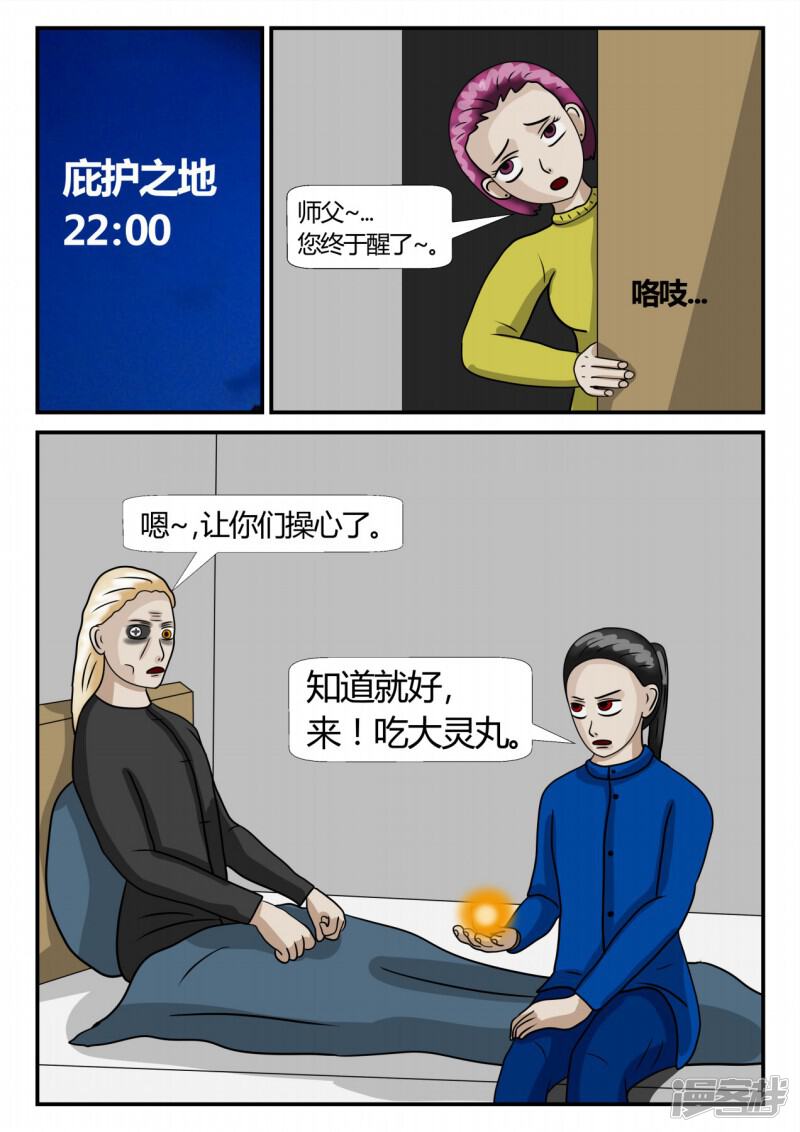 第82页