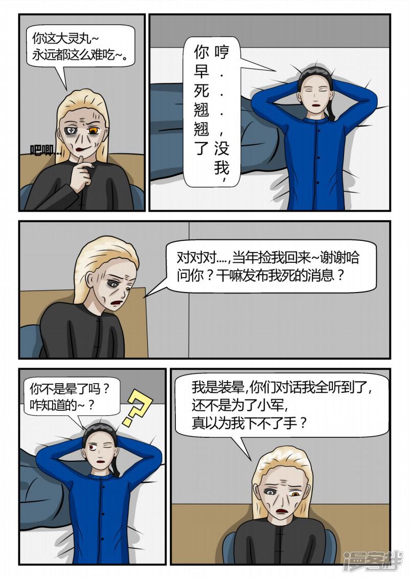 第83页