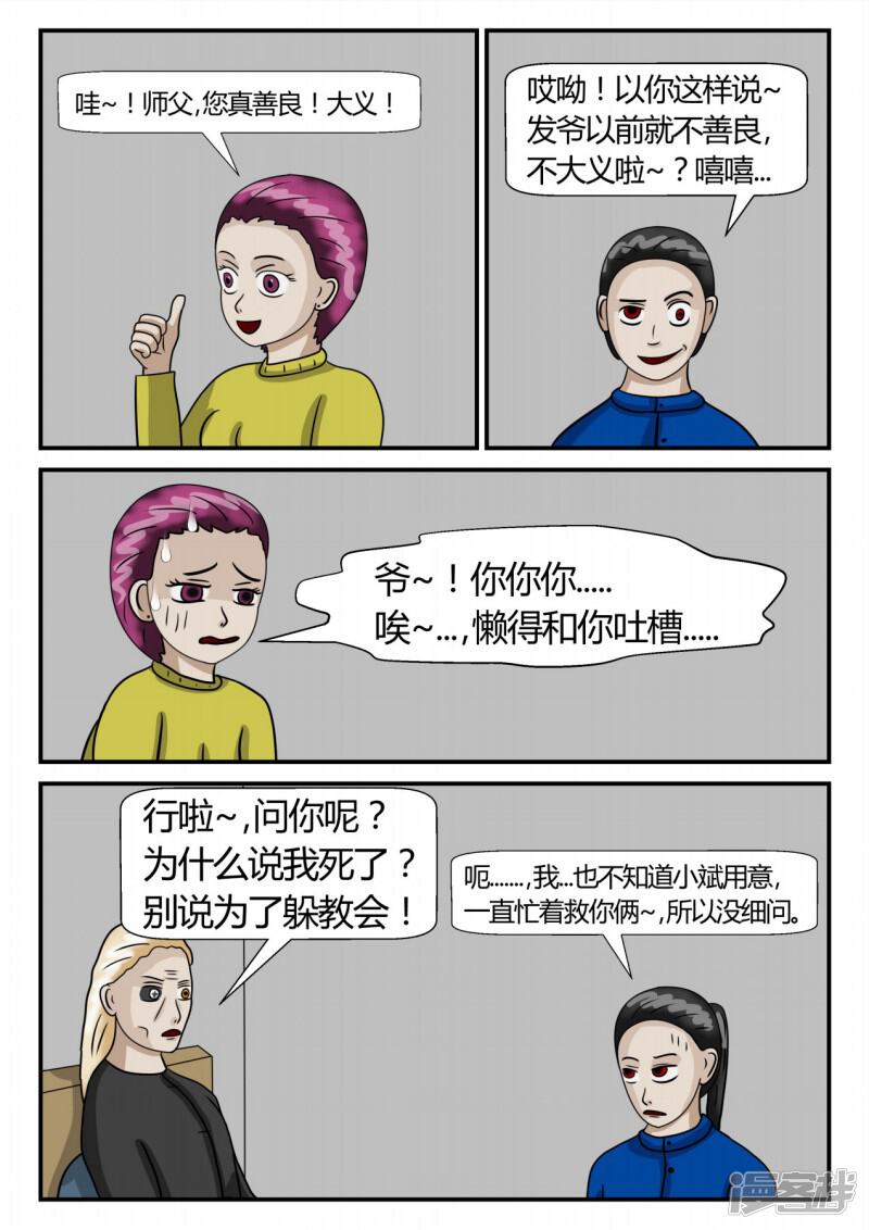 第84页