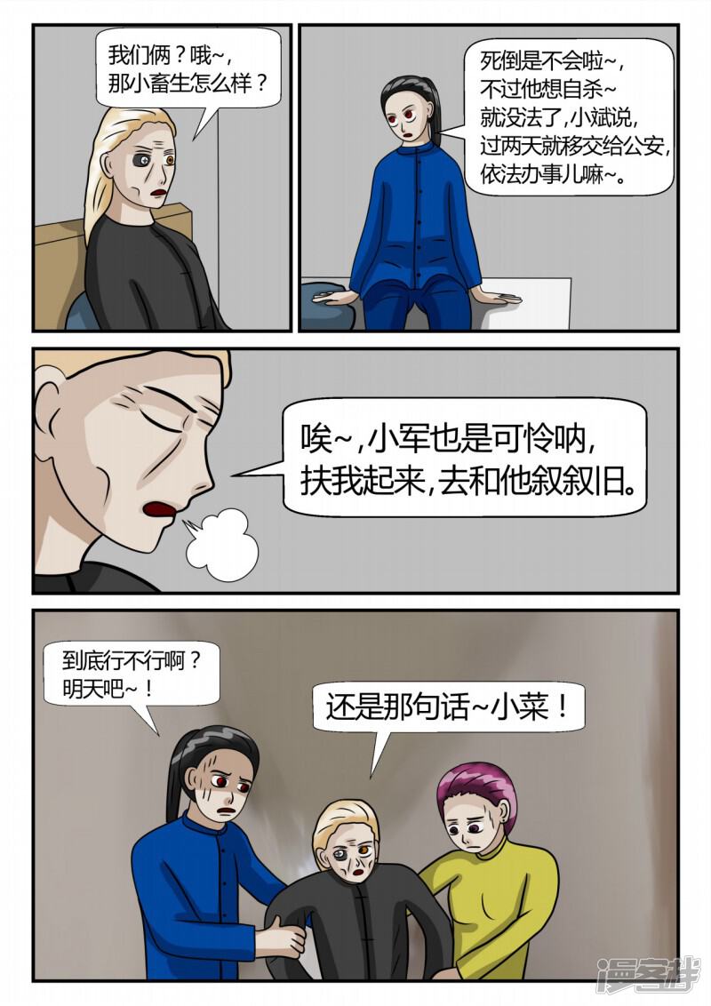 第85页
