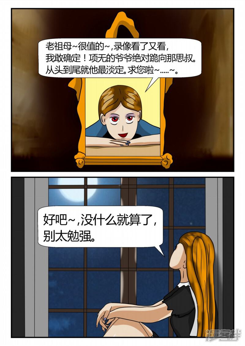 第87页