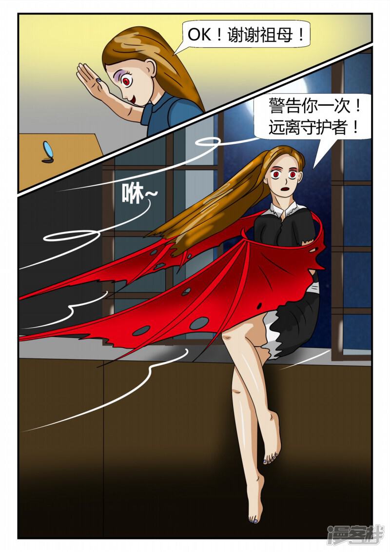 第88页