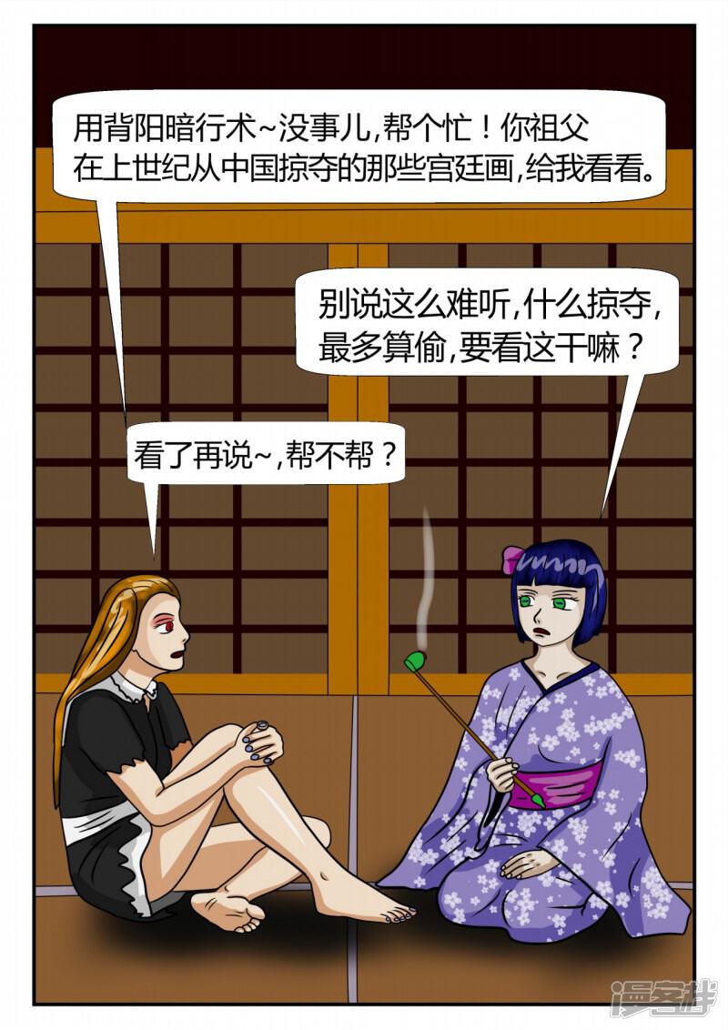 第91页