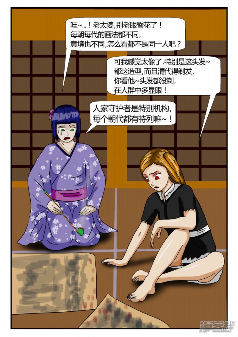 第94页