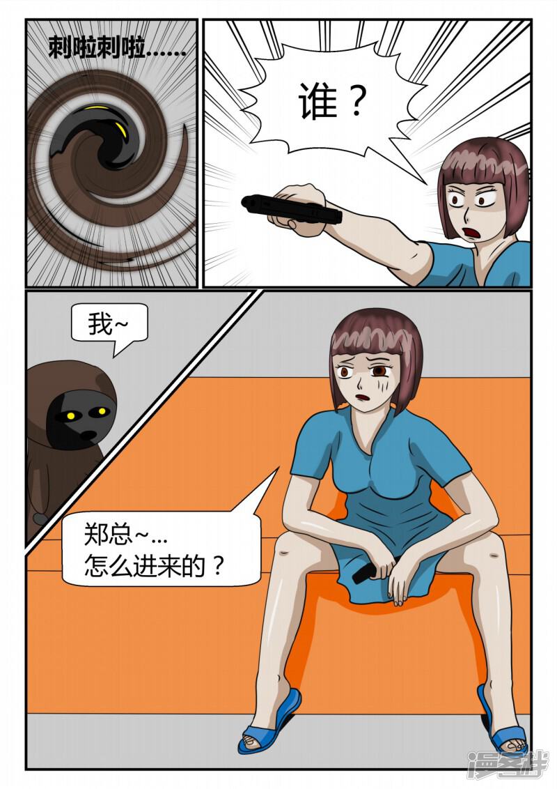 第97页
