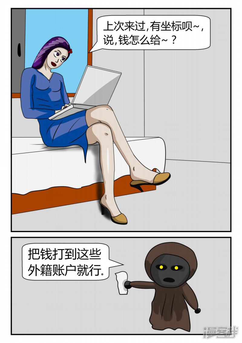 第98页