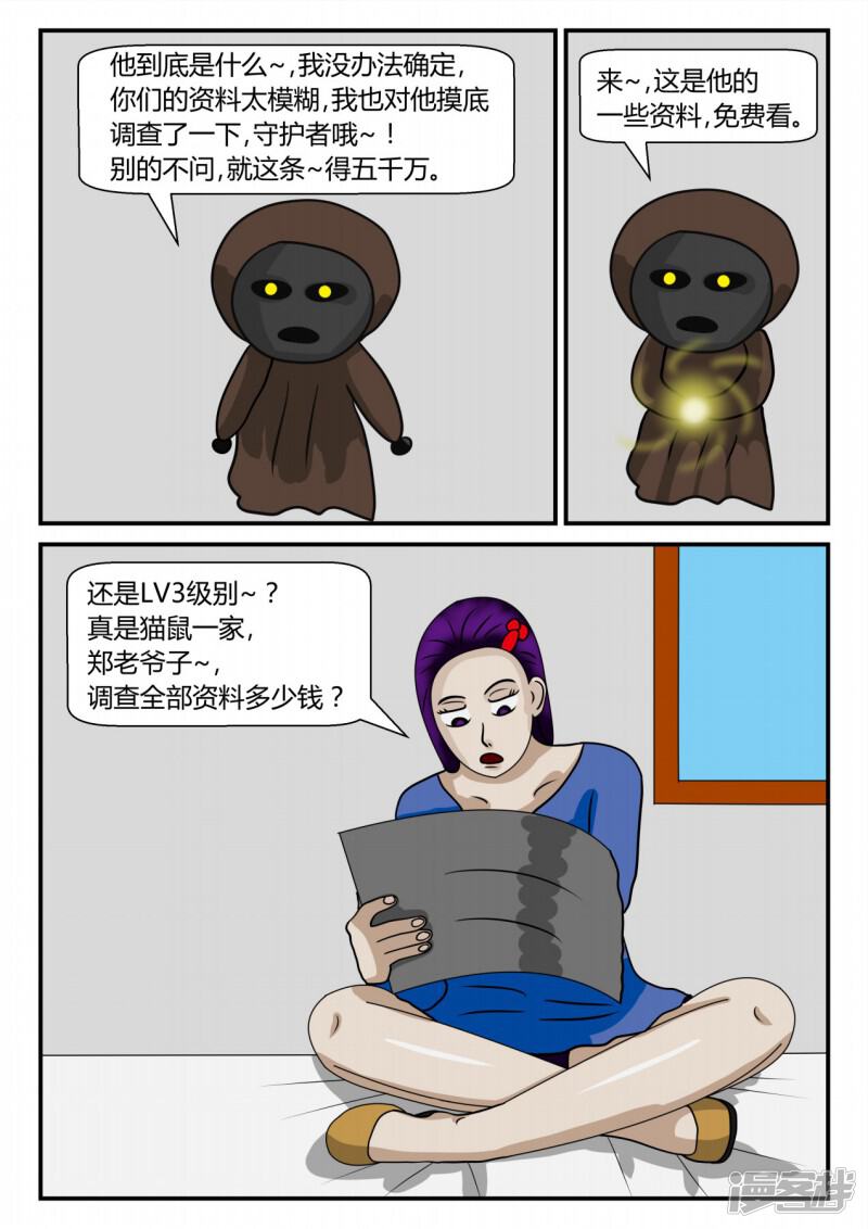 第100页