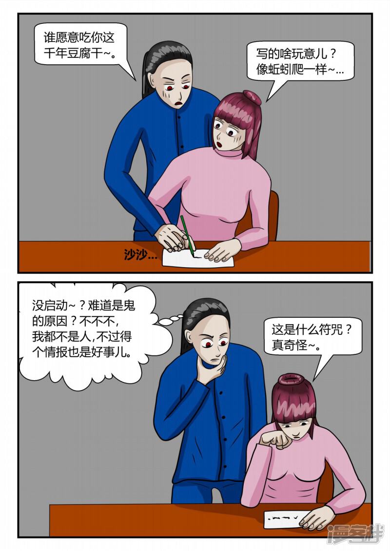 第101页