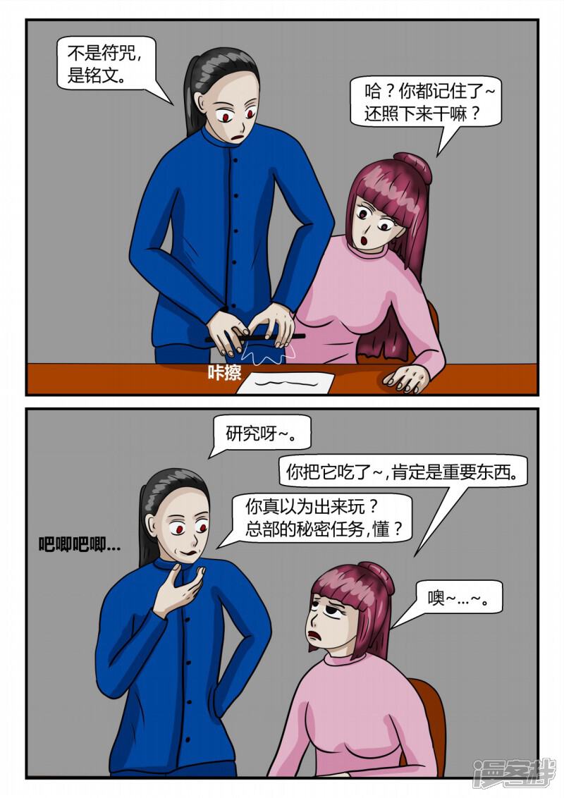 第102页