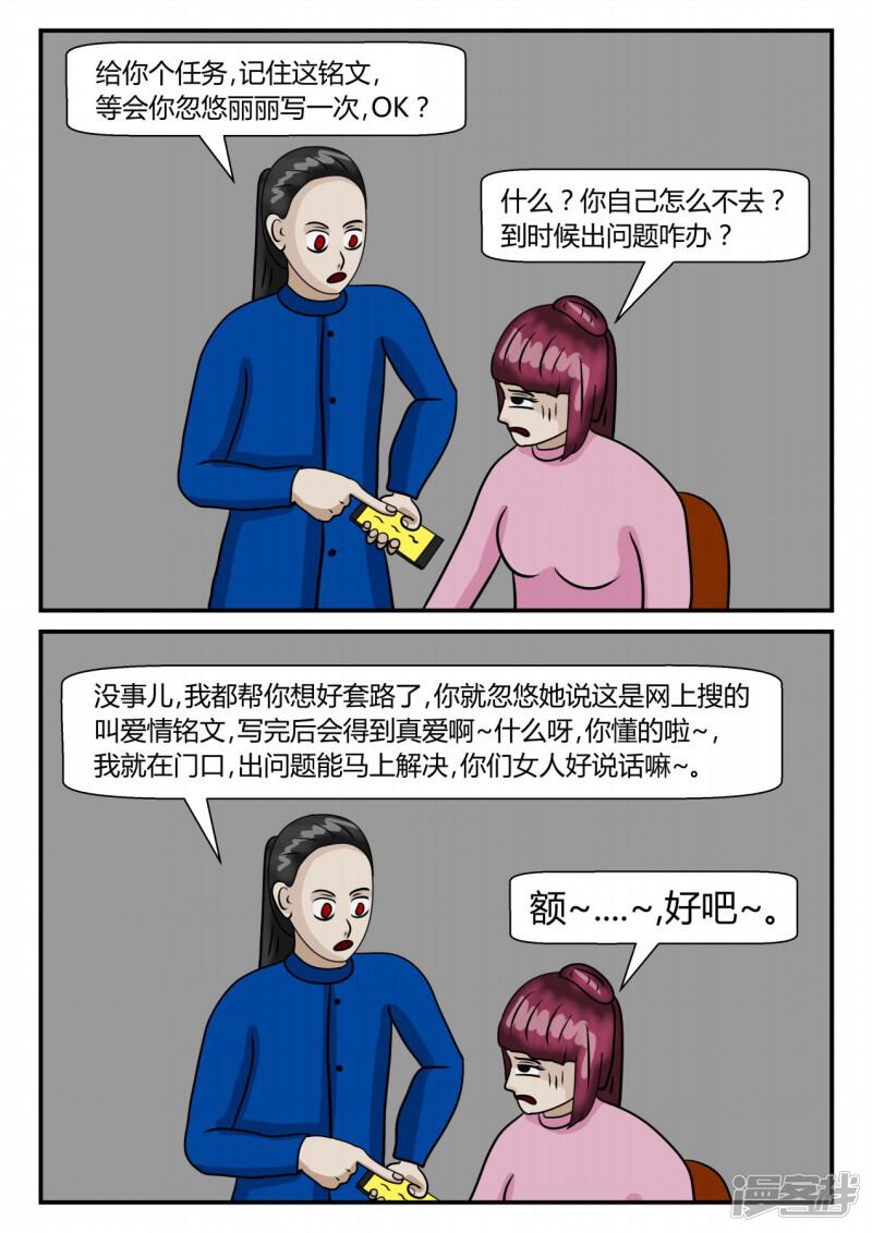 第103页