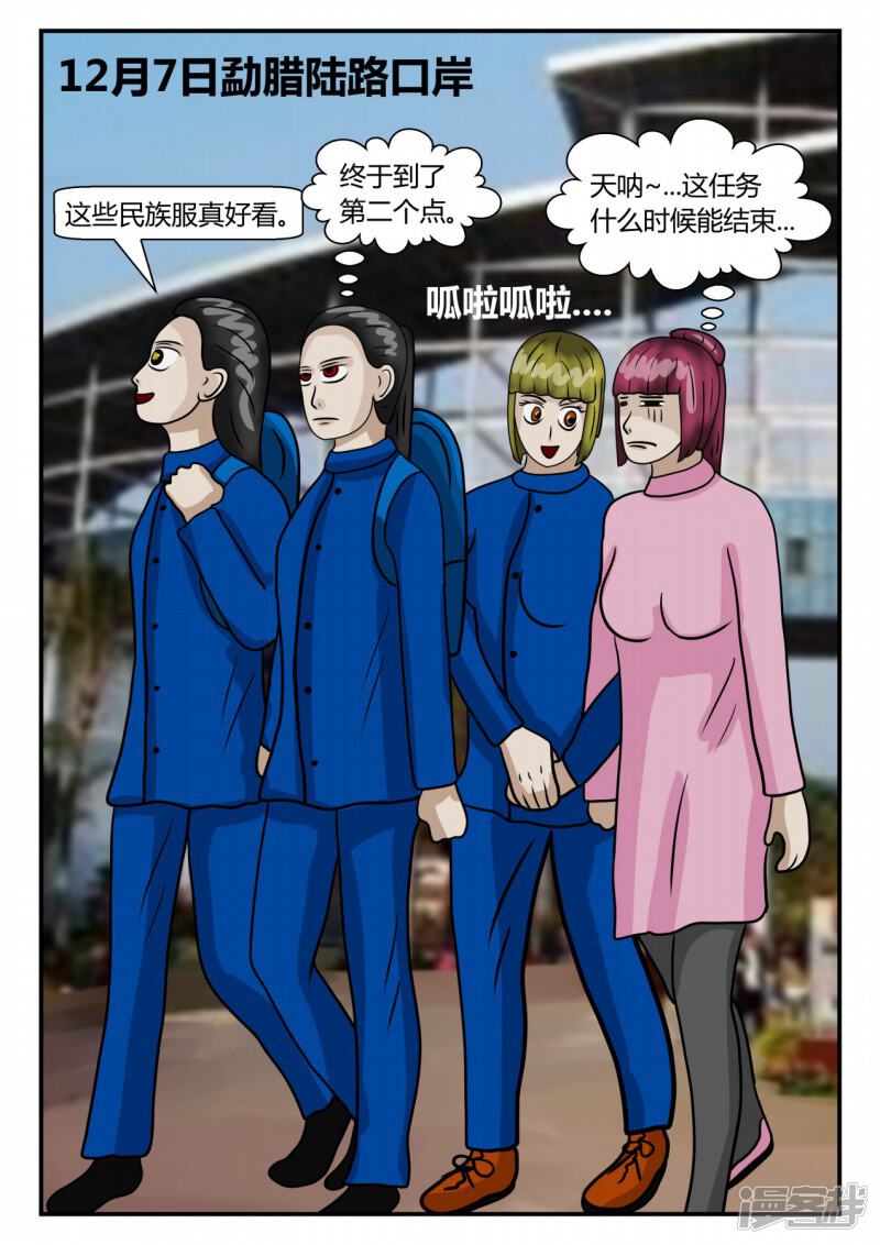 第104页