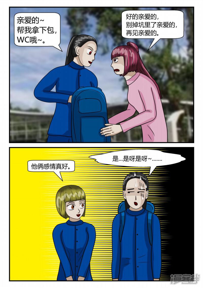 第105页