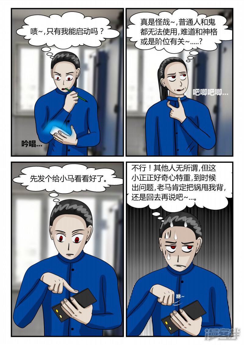 第106页