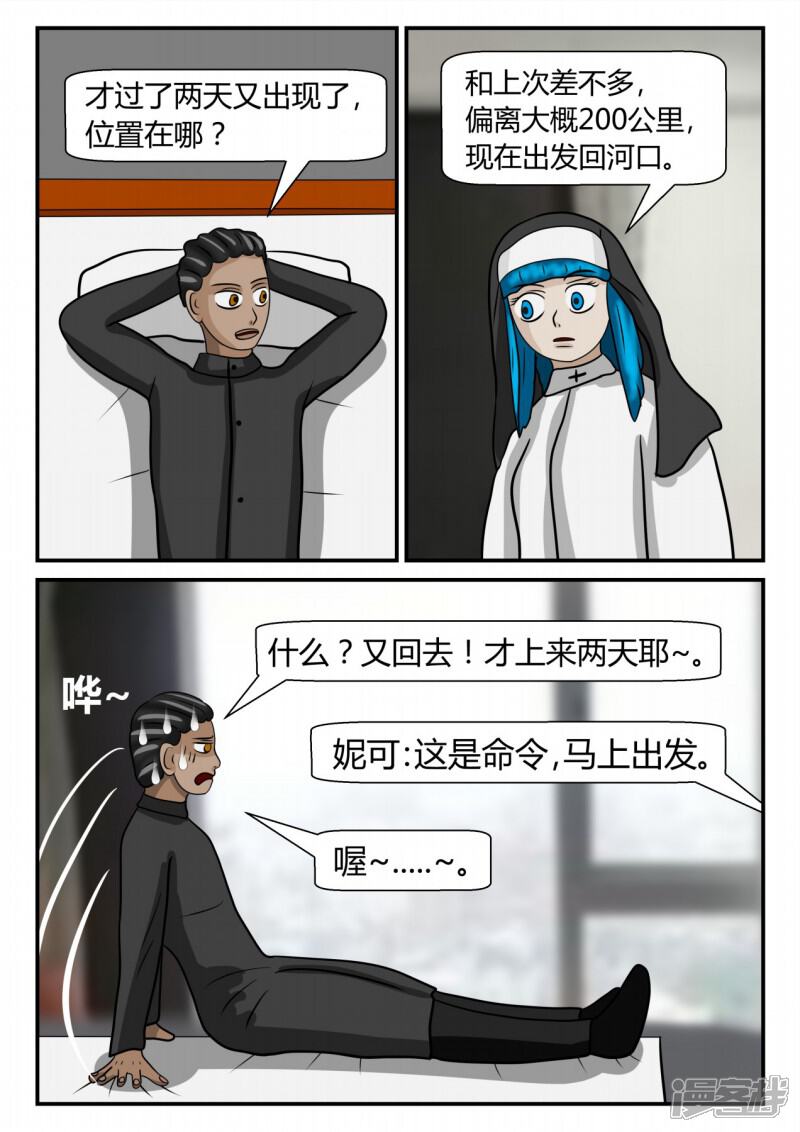 第107页