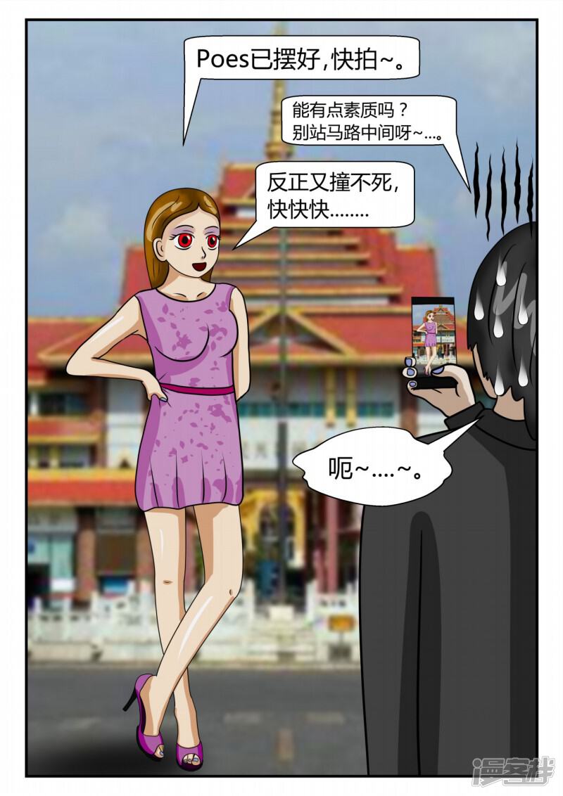 第108页
