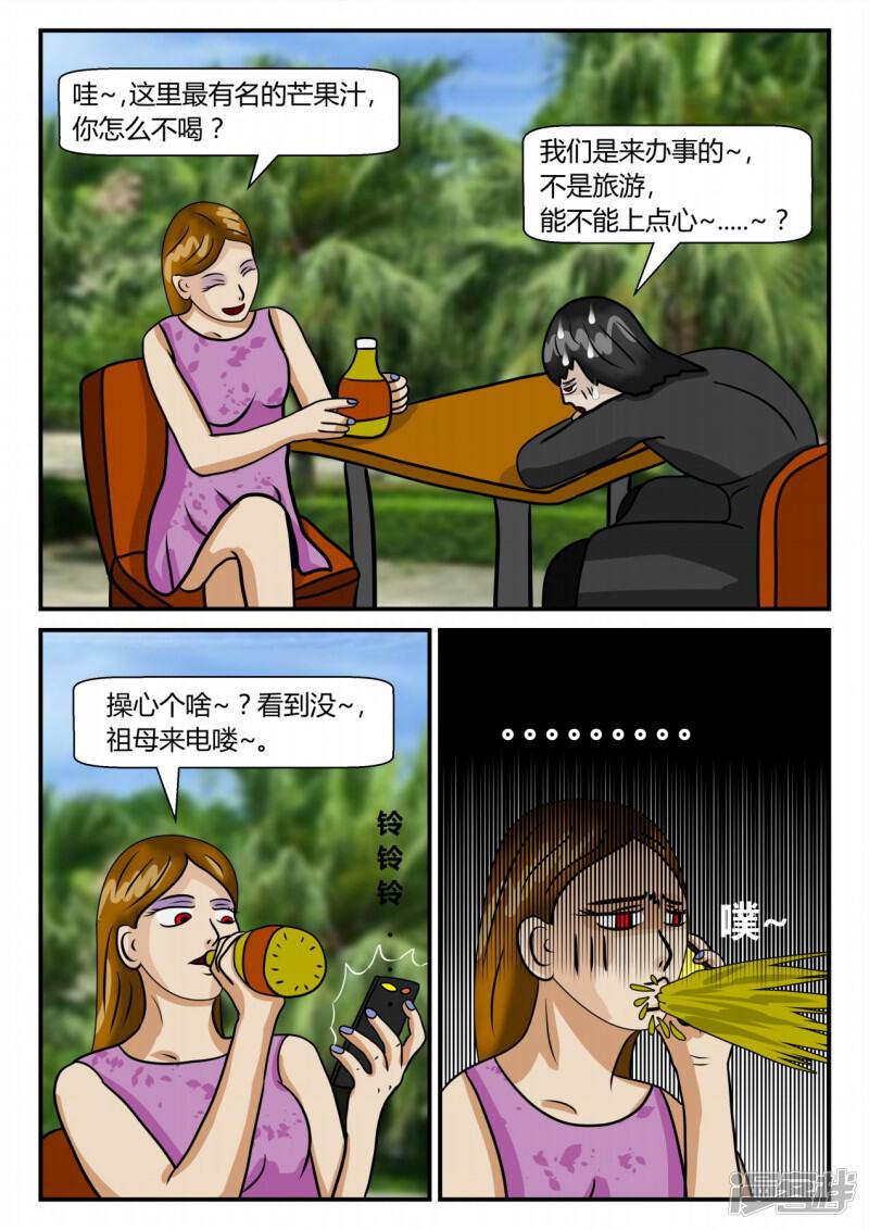 第109页