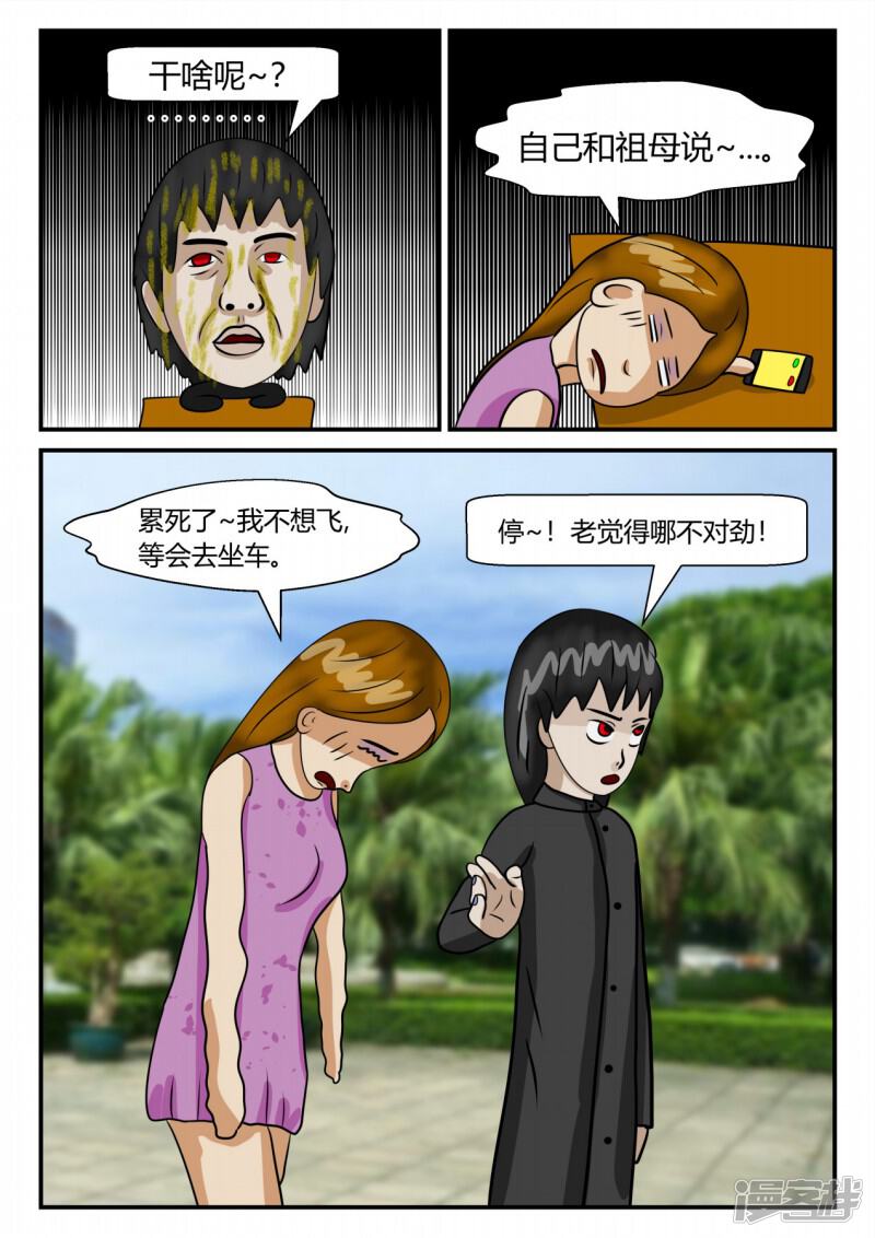 第110页
