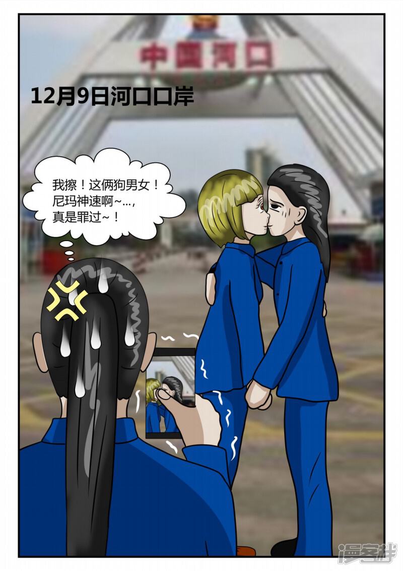 第113页
