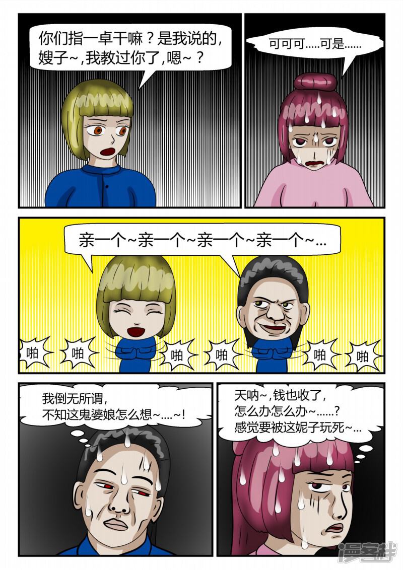 第116页