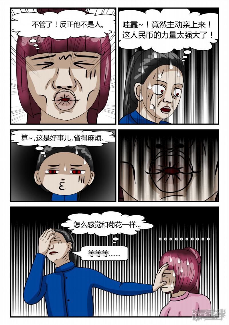 第117页