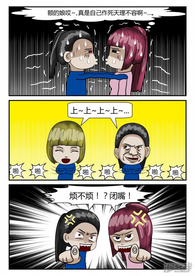 第119页