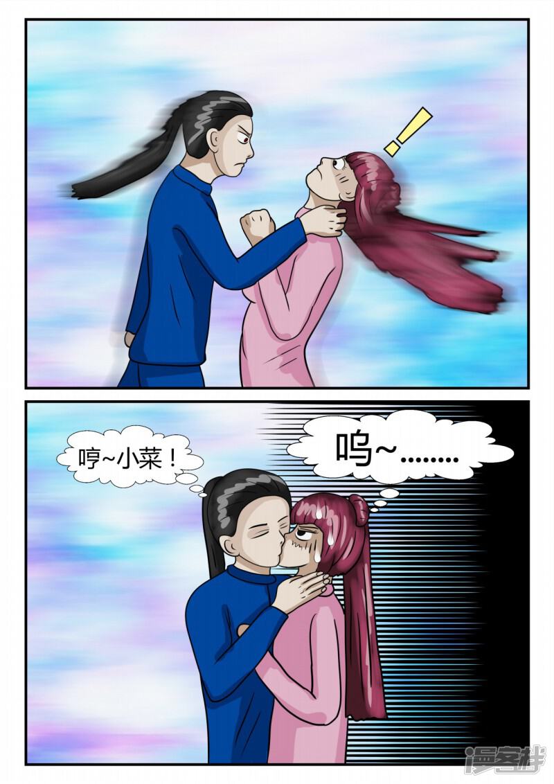第120页