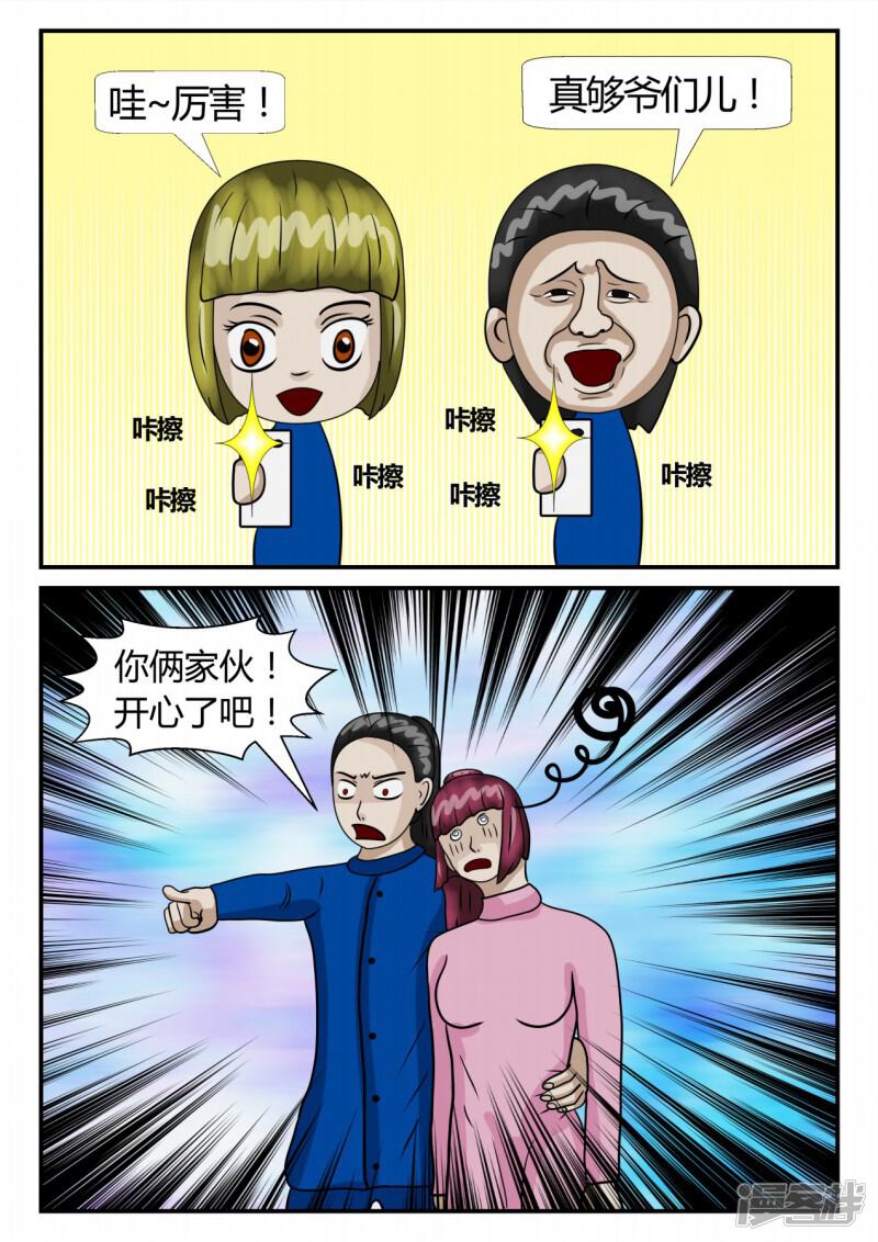 第121页