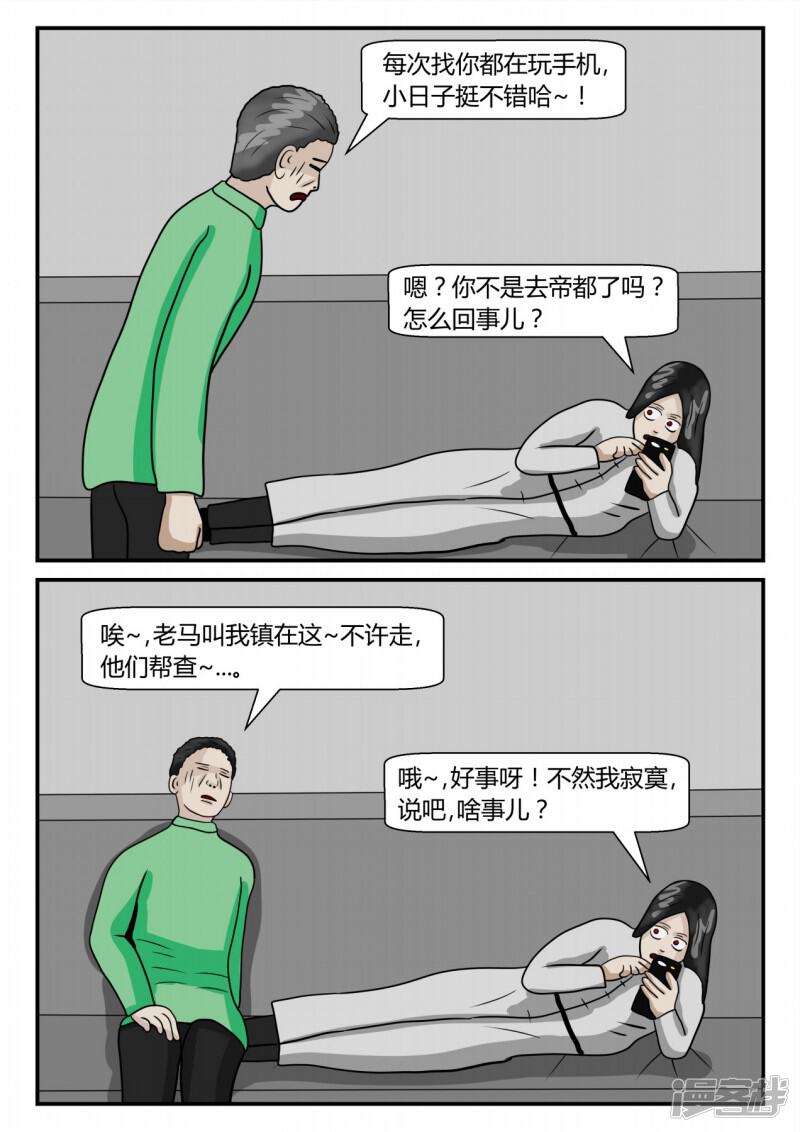 第50页