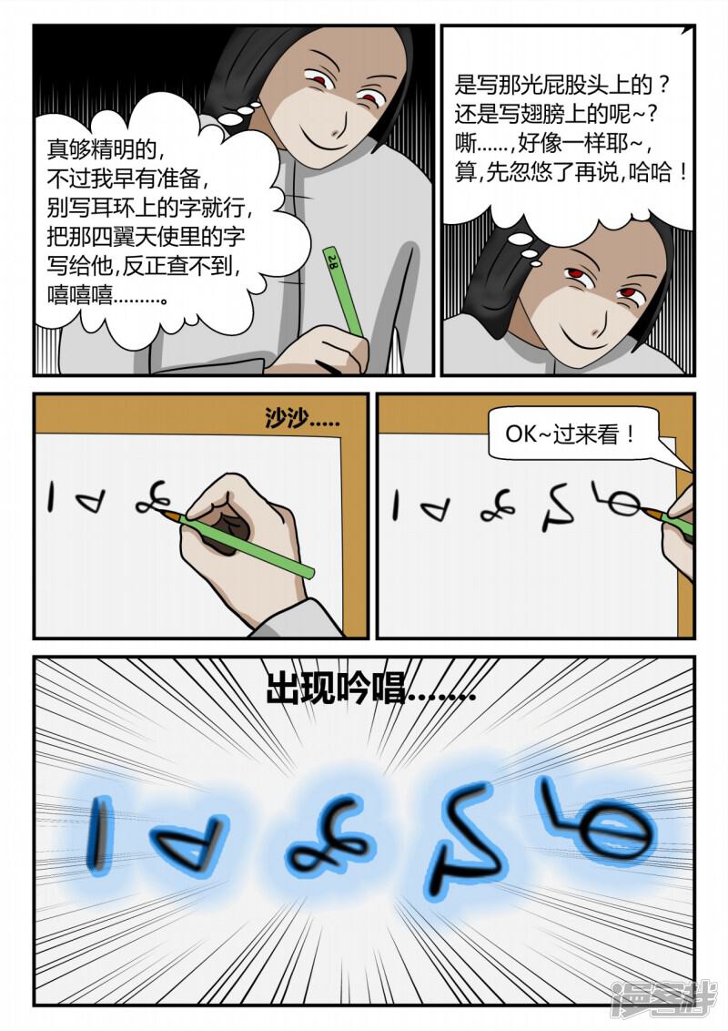 第56页
