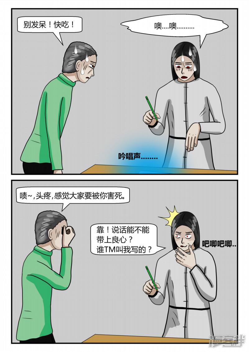 第58页