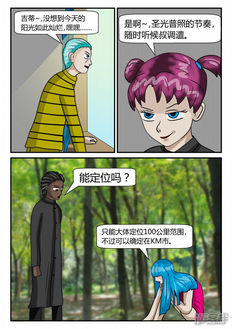 第60页