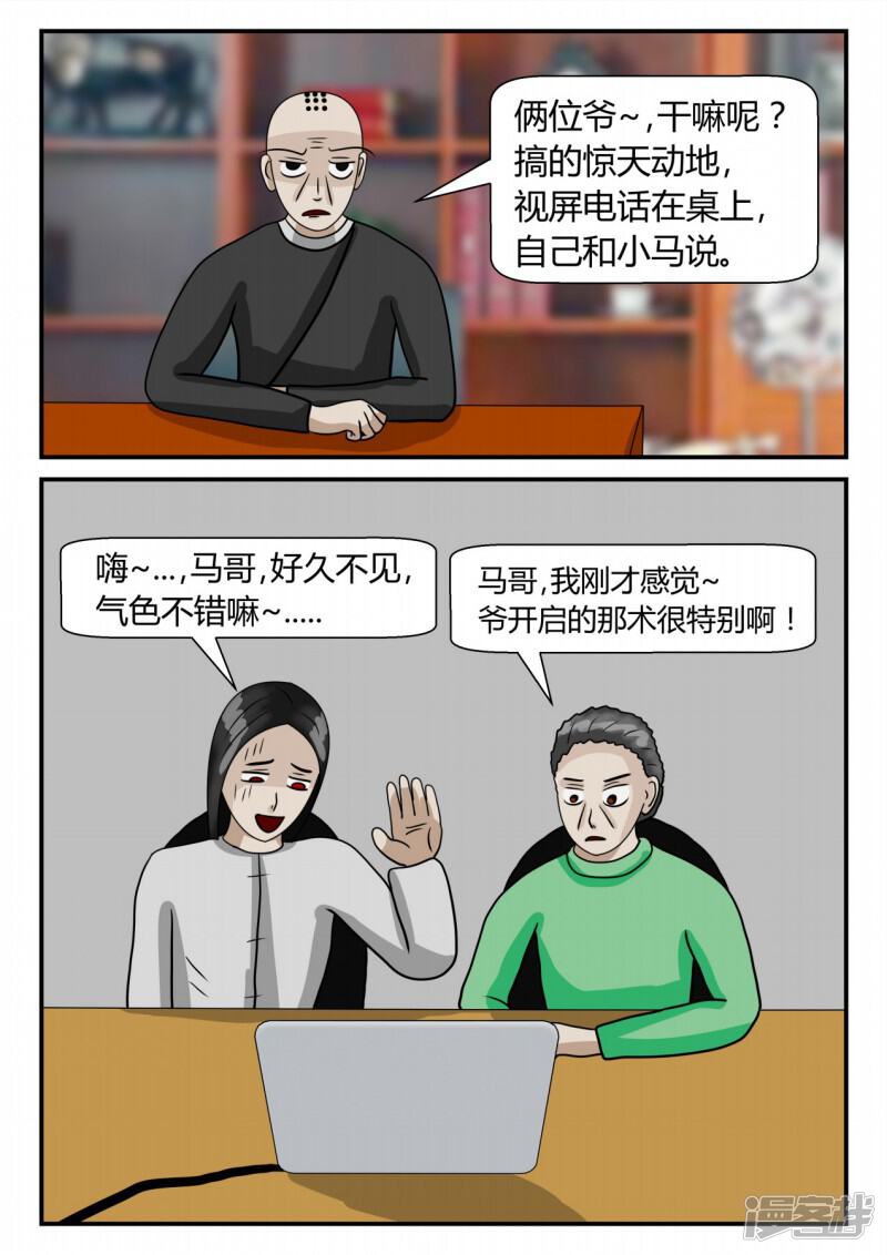 第63页