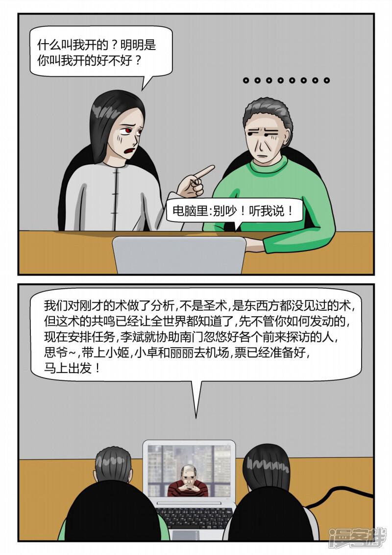 第64页