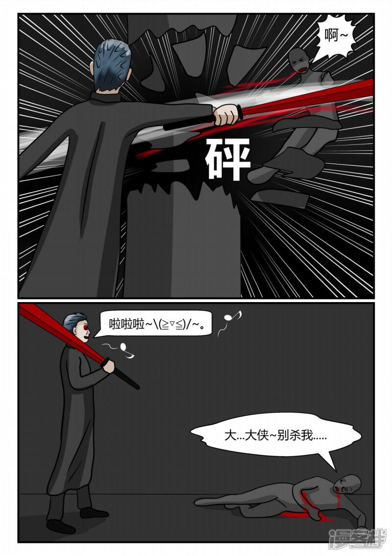 第80页