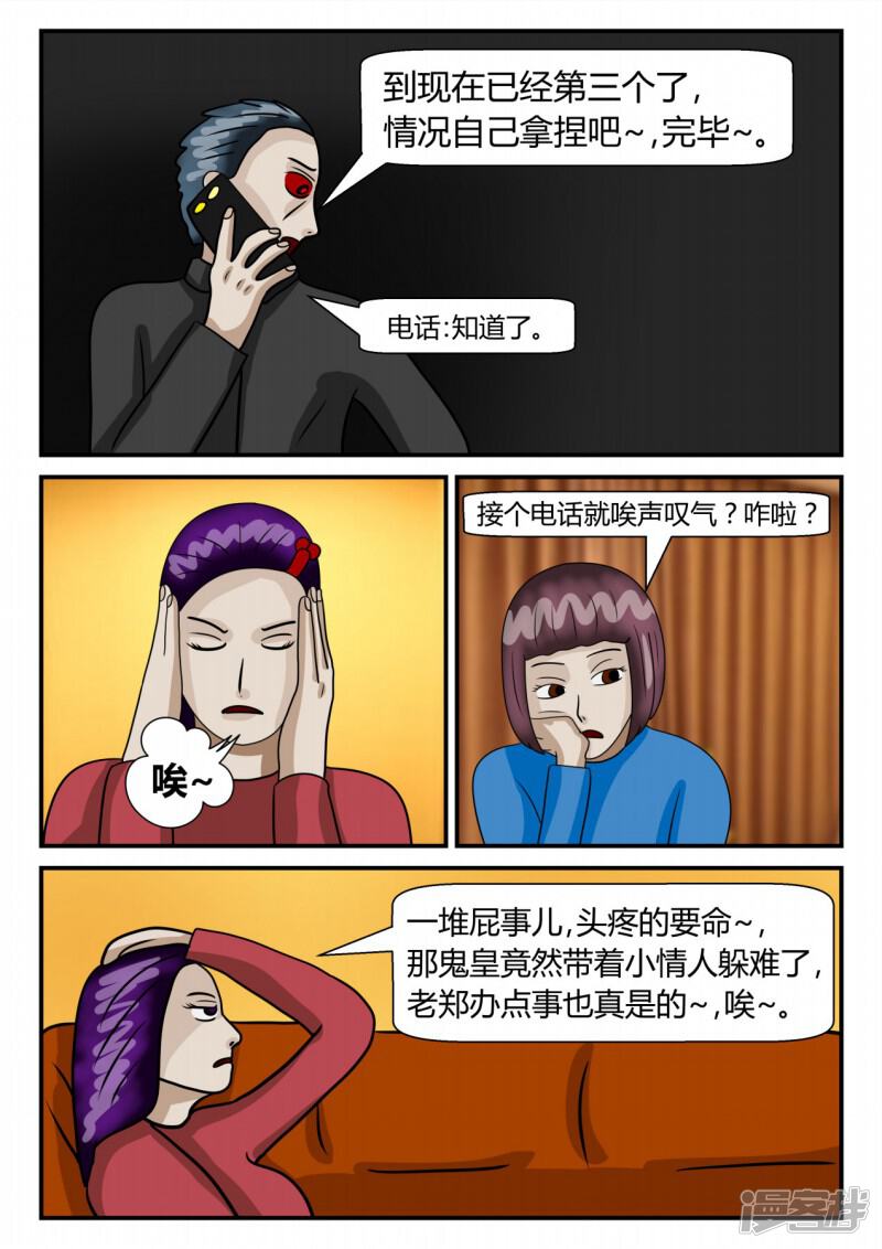 第82页