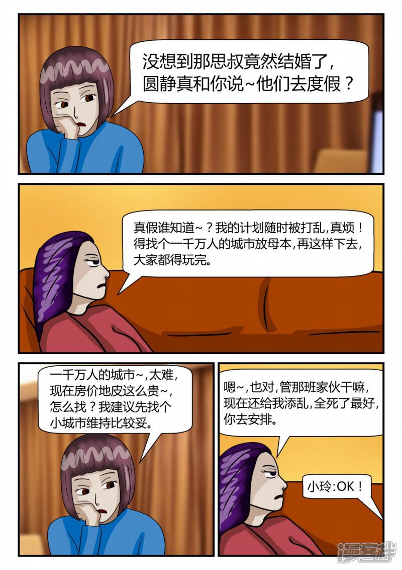 第83页