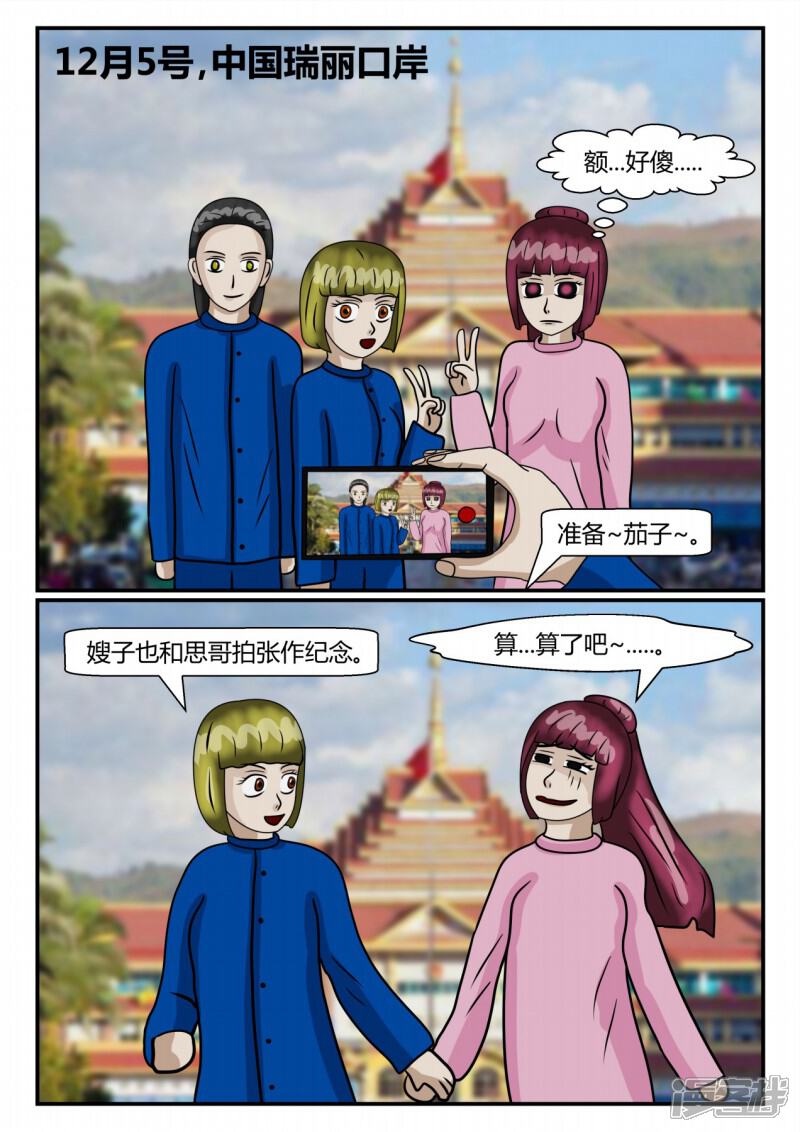 第84页