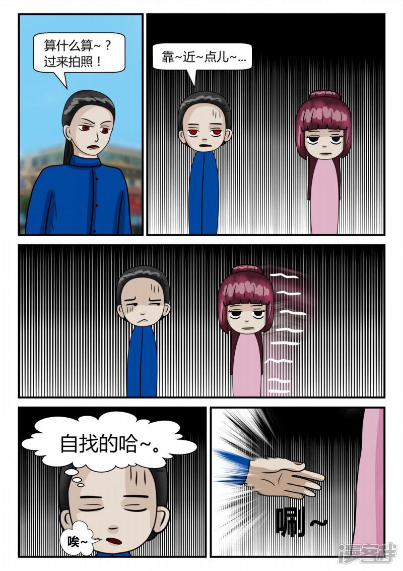 第85页